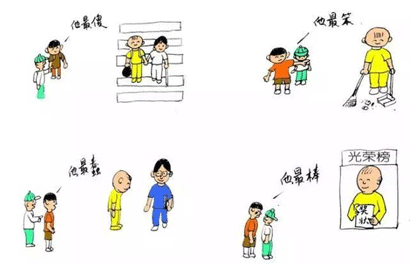 如何提升幼儿园素质教育